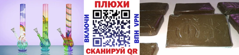 Названия наркотиков Новый Оскол Каннабис  КОКАИН  ГАШ 