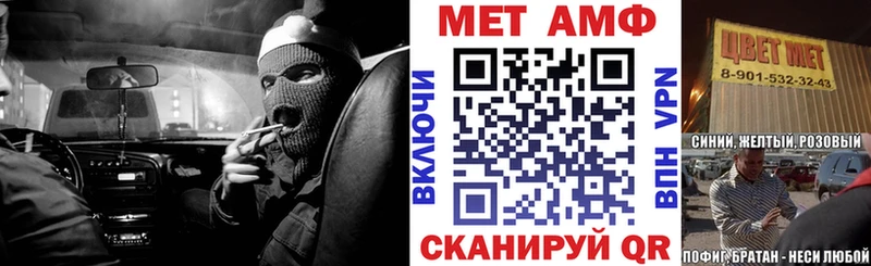 Амфетамин 98%  МЕГА ССЫЛКА  Новый Оскол  закладка 