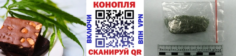 Печенье с ТГК марихуана  продажа наркотиков  Новый Оскол 