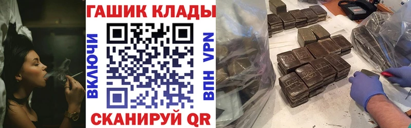 ГАШ индика сатива Новый Оскол