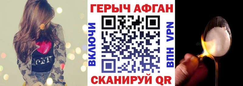 Героин герыч  Новый Оскол 