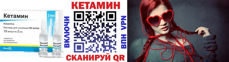 КЕТАМИН ketamine  mega как зайти  Новый Оскол 