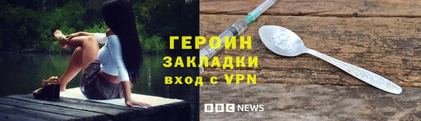 герыч Богородицк