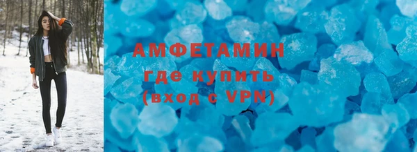 Альфа ПВП Богородск