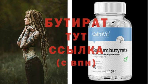герыч Богородицк