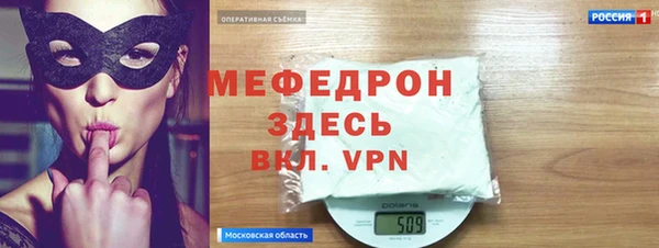 герыч Богородицк