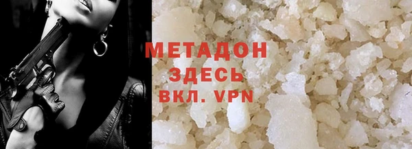 Альфа ПВП Богородск