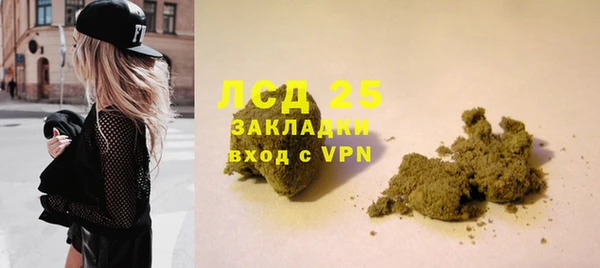 герыч Богородицк