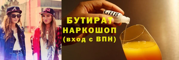 герыч Богородицк