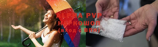 Альфа ПВП Богородск