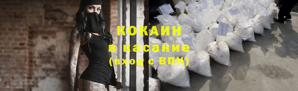 Альфа ПВП Богородск