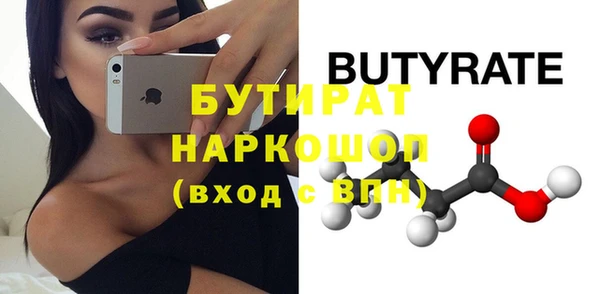 каннабис Богданович