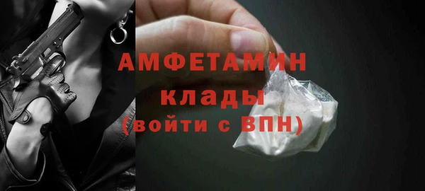 Альфа ПВП Богородск