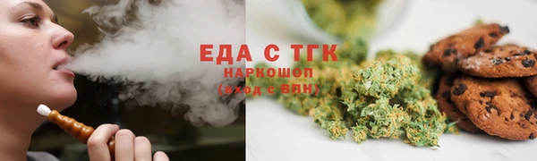 герыч Богородицк
