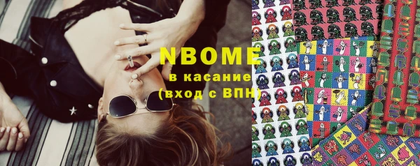 Альфа ПВП Богородск