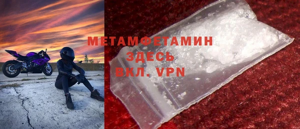 Альфа ПВП Богородск
