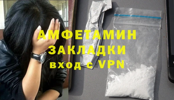 герыч Богородицк
