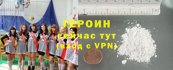 Альфа ПВП Богородск