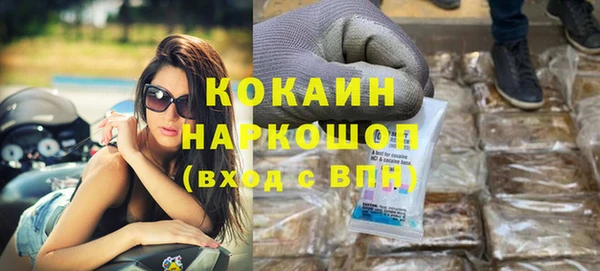 Альфа ПВП Богородск