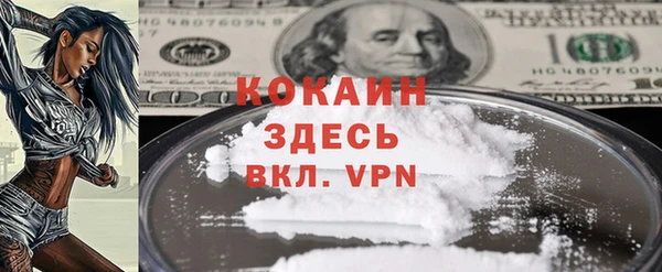 герыч Богородицк
