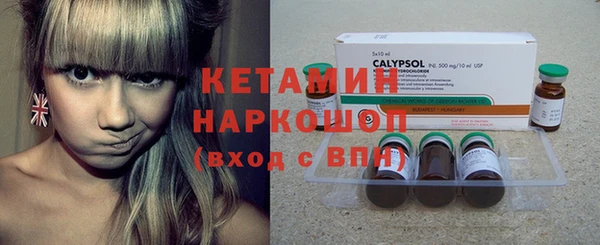 герыч Богородицк