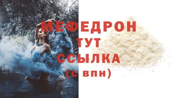 Альфа ПВП Богородск