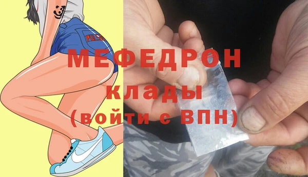 Альфа ПВП Богородск