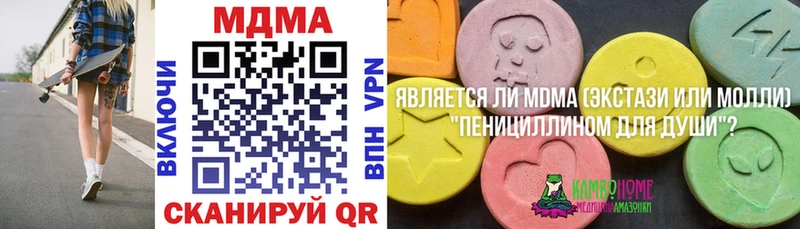 МДМА VHQ  Новый Оскол 