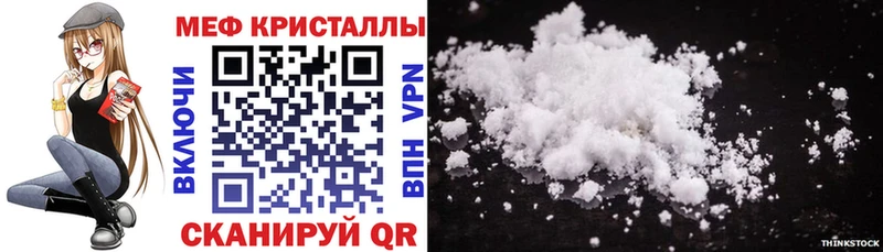 Мефедрон VHQ где найти Новый Оскол