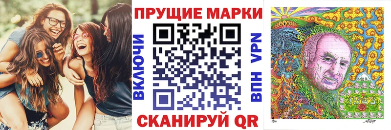 Марки NBOMe 1,5мг  блэк спрут как войти  Новый Оскол 
