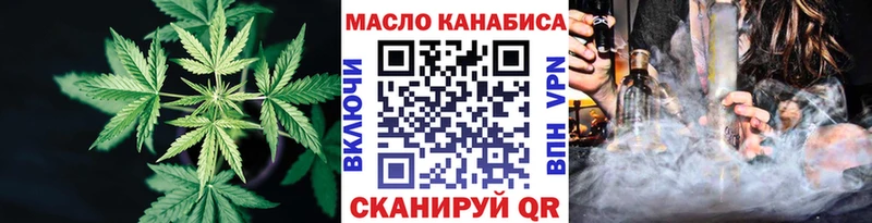цена Новый Оскол ТГК Wax